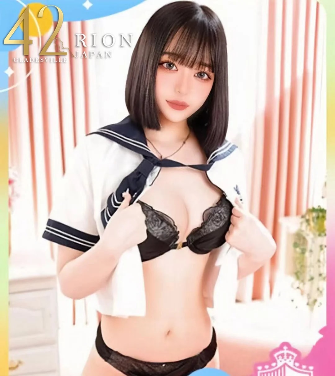 Rion รูปที่ 1