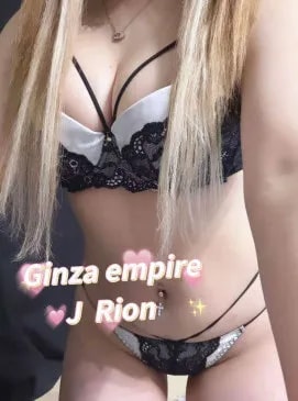 Rion、写真1