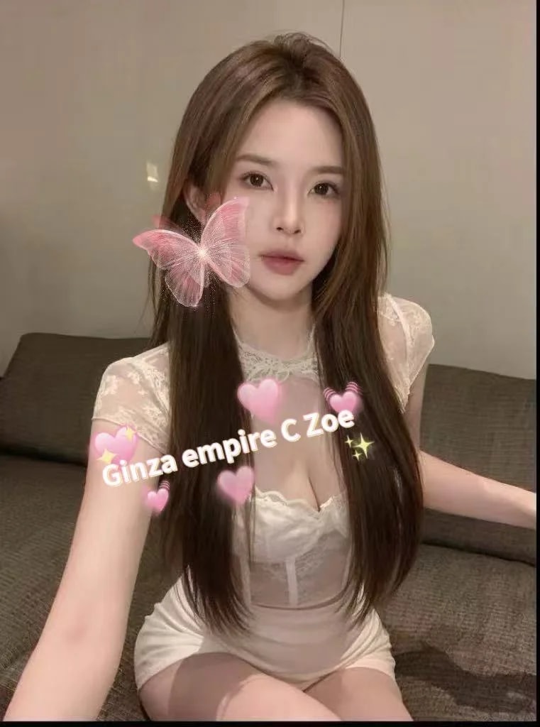 Zoe รูปที่ 2