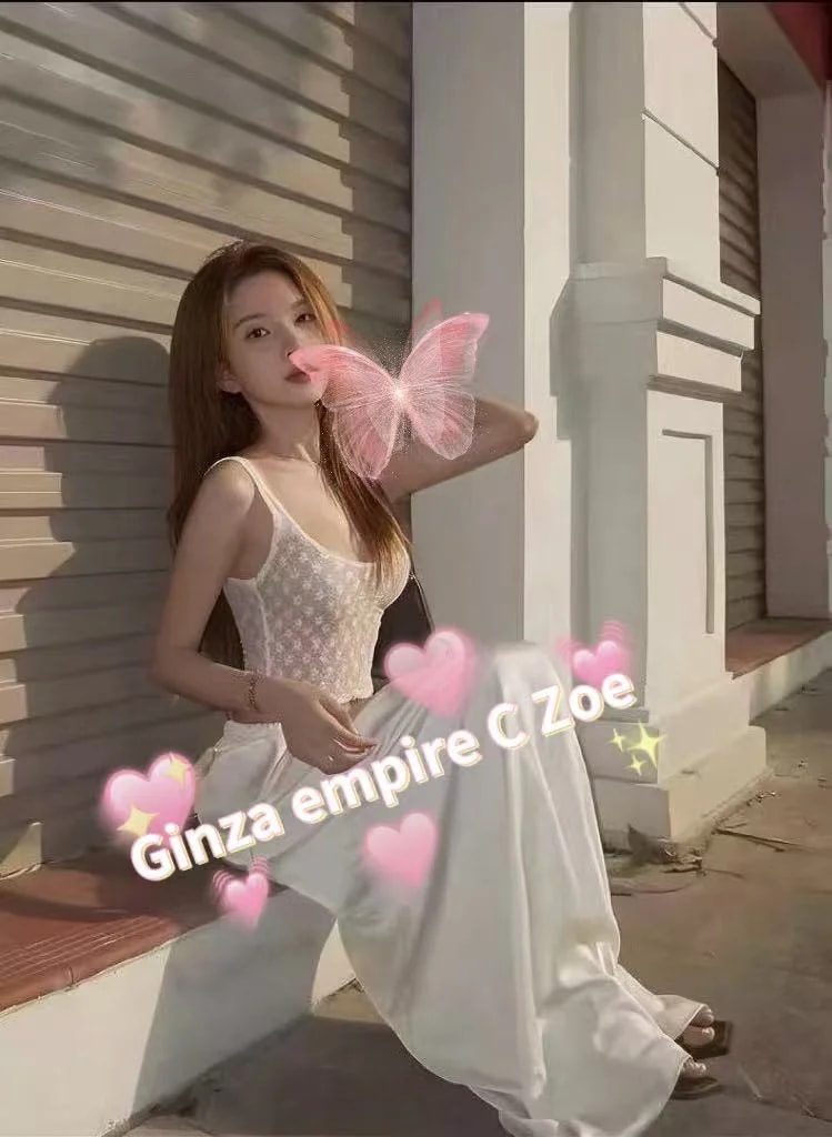 Zoe รูปที่ 1