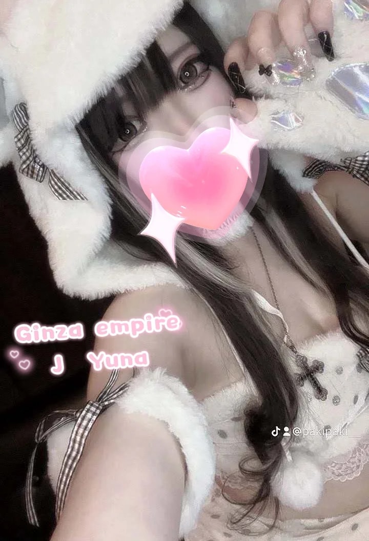 Yuna, ảnh 8