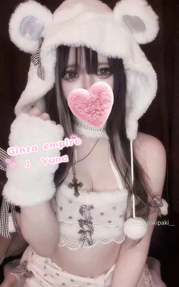 Yuna, ảnh 2