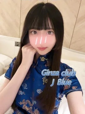 Blue, ảnh 10