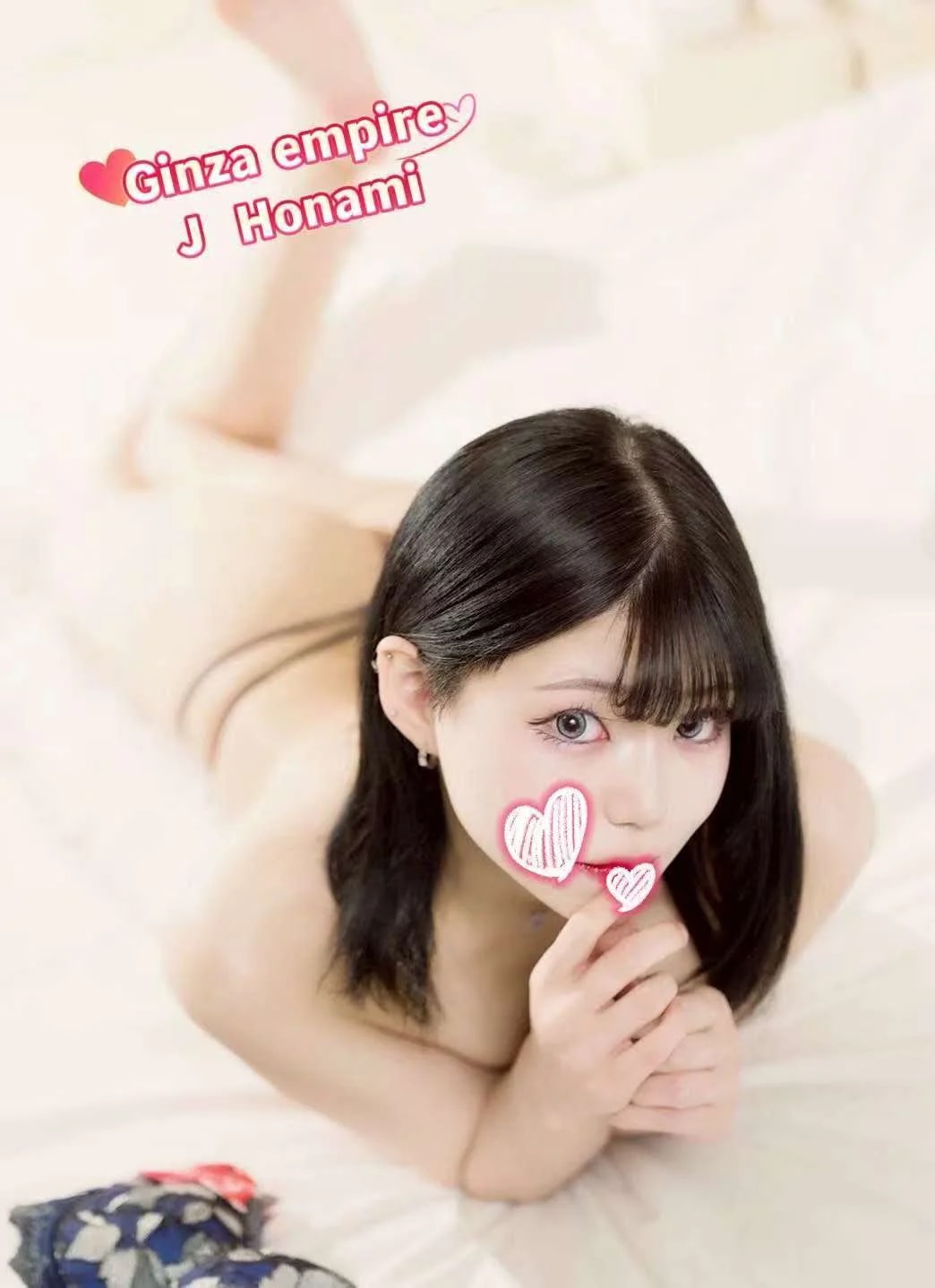 Honami, photo 3