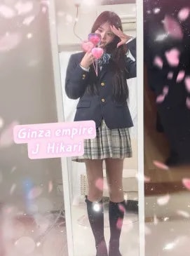 Hikari รูปที่ 5