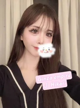Hikari รูปที่ 1