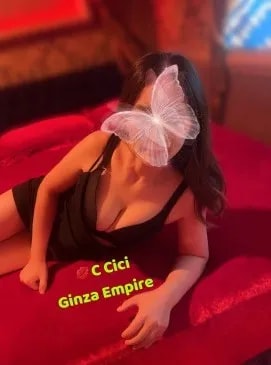 Cici รูปที่ 3