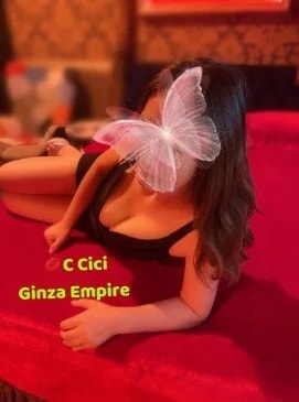 Cici รูปที่ 7