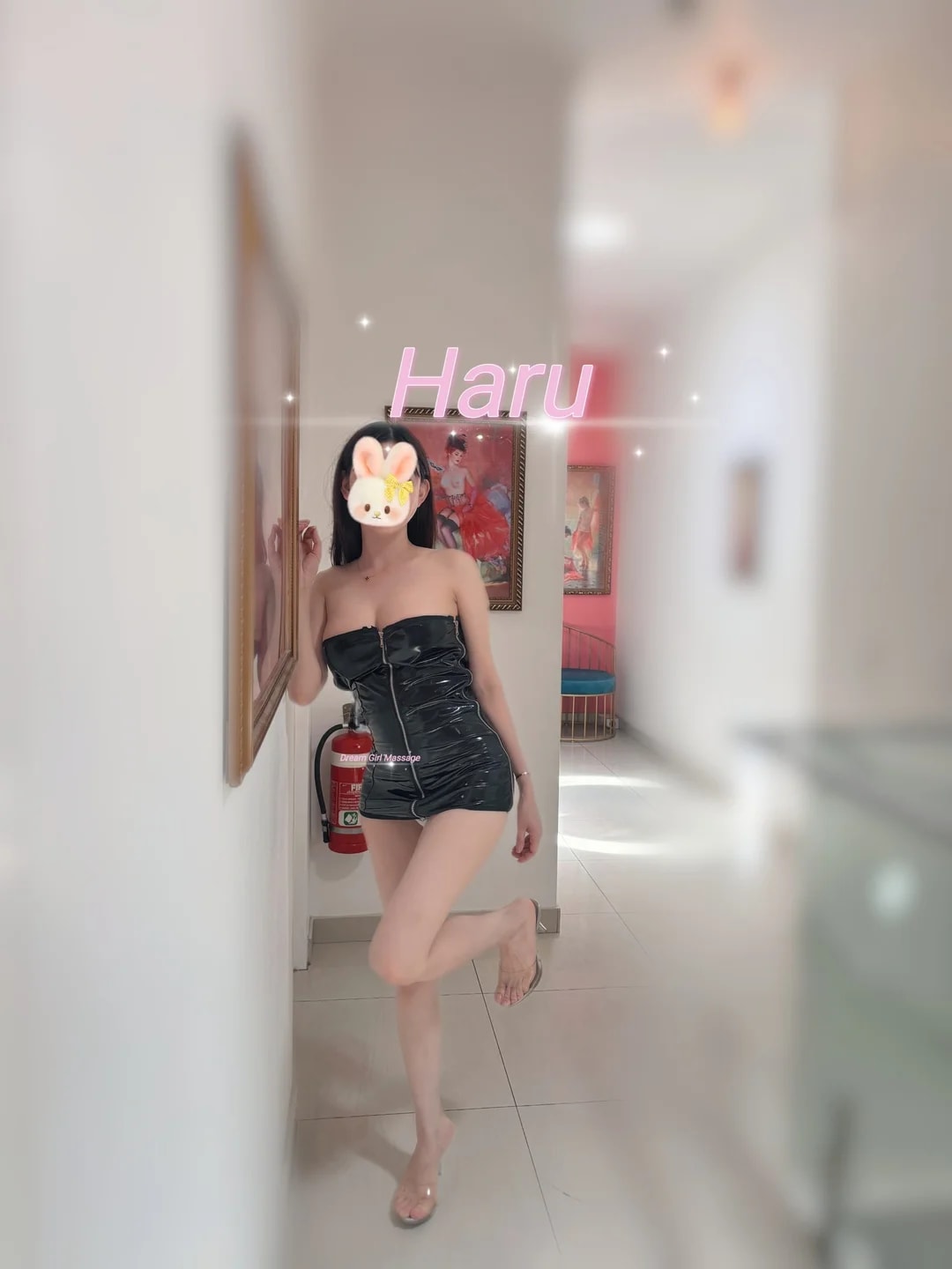 Haru, photo 1