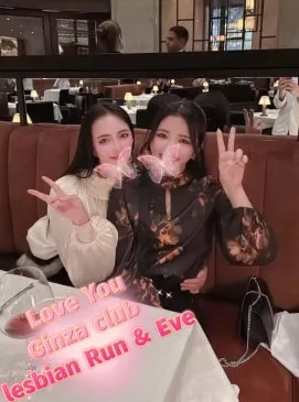 Eve, ảnh 7