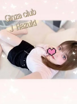 Hazuki, 사진 3
