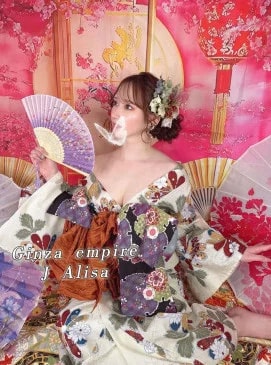 Alisa รูปที่ 2