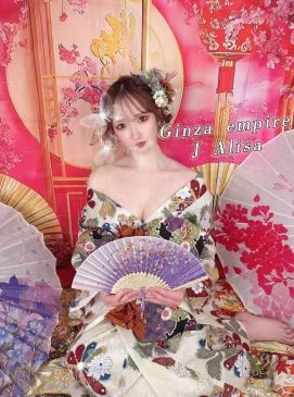 Alisa รูปที่ 3