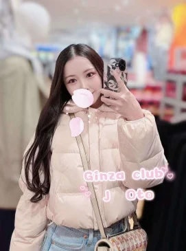 Oto รูปที่ 3