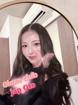 Oto รูปที่ 14