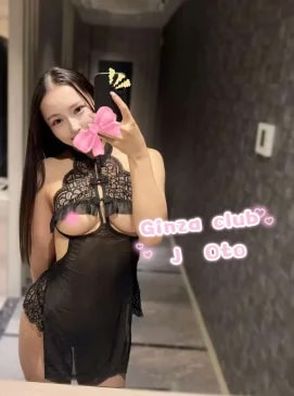 Oto รูปที่ 12
