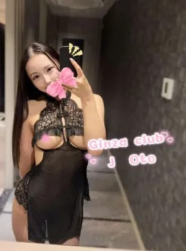 Oto รูปที่ 6