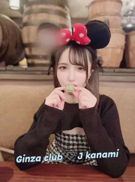 Kanami, 사진 8