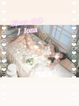 Iona รูปที่ 3