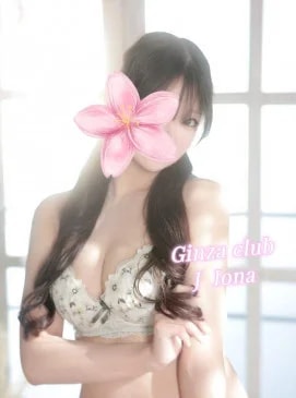 Iona รูปที่ 9