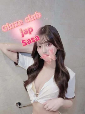 Sasa、写真20