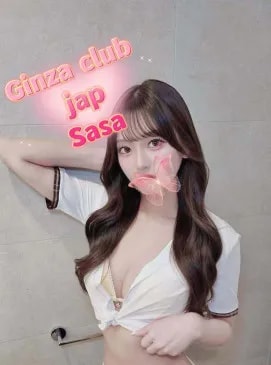 Sasa、写真14