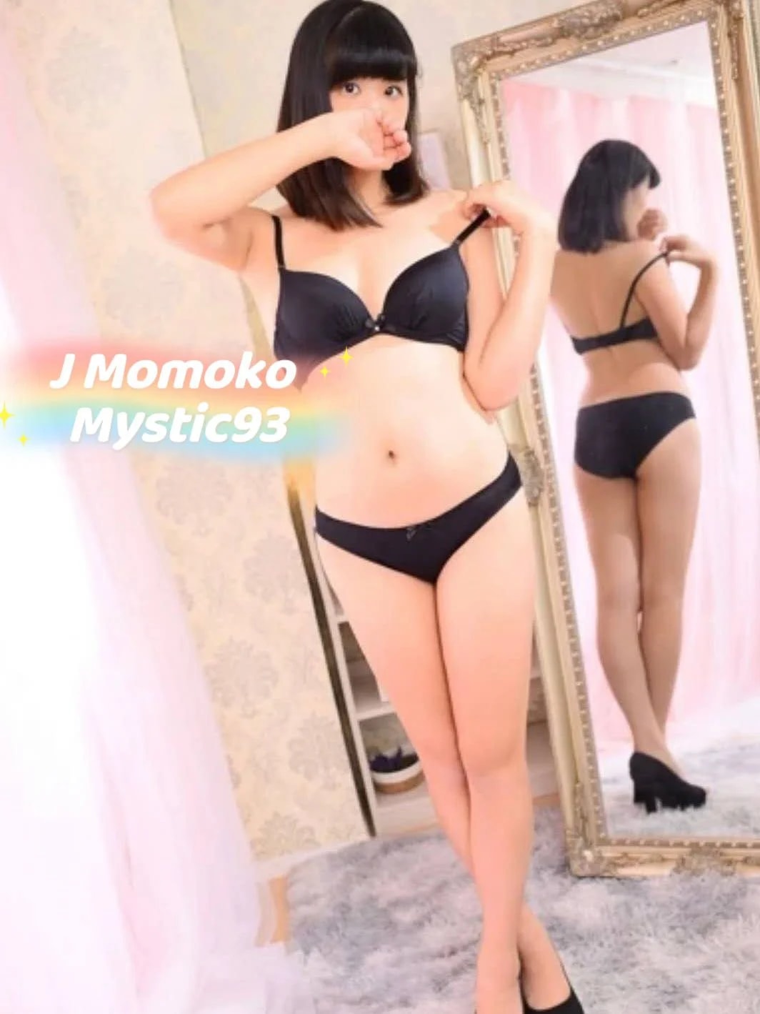 MOMOKO, photo 2