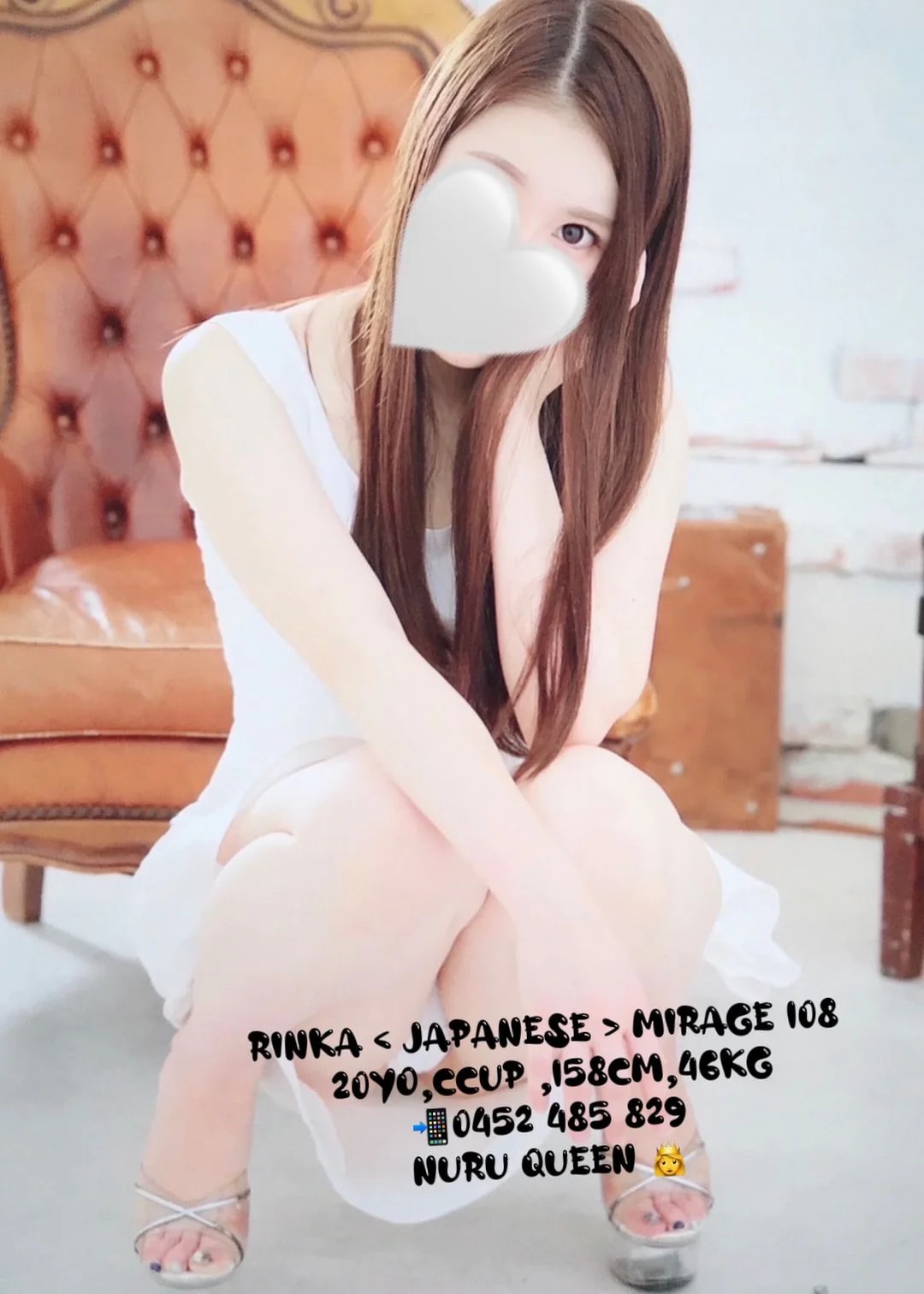 RINKA, photo 4