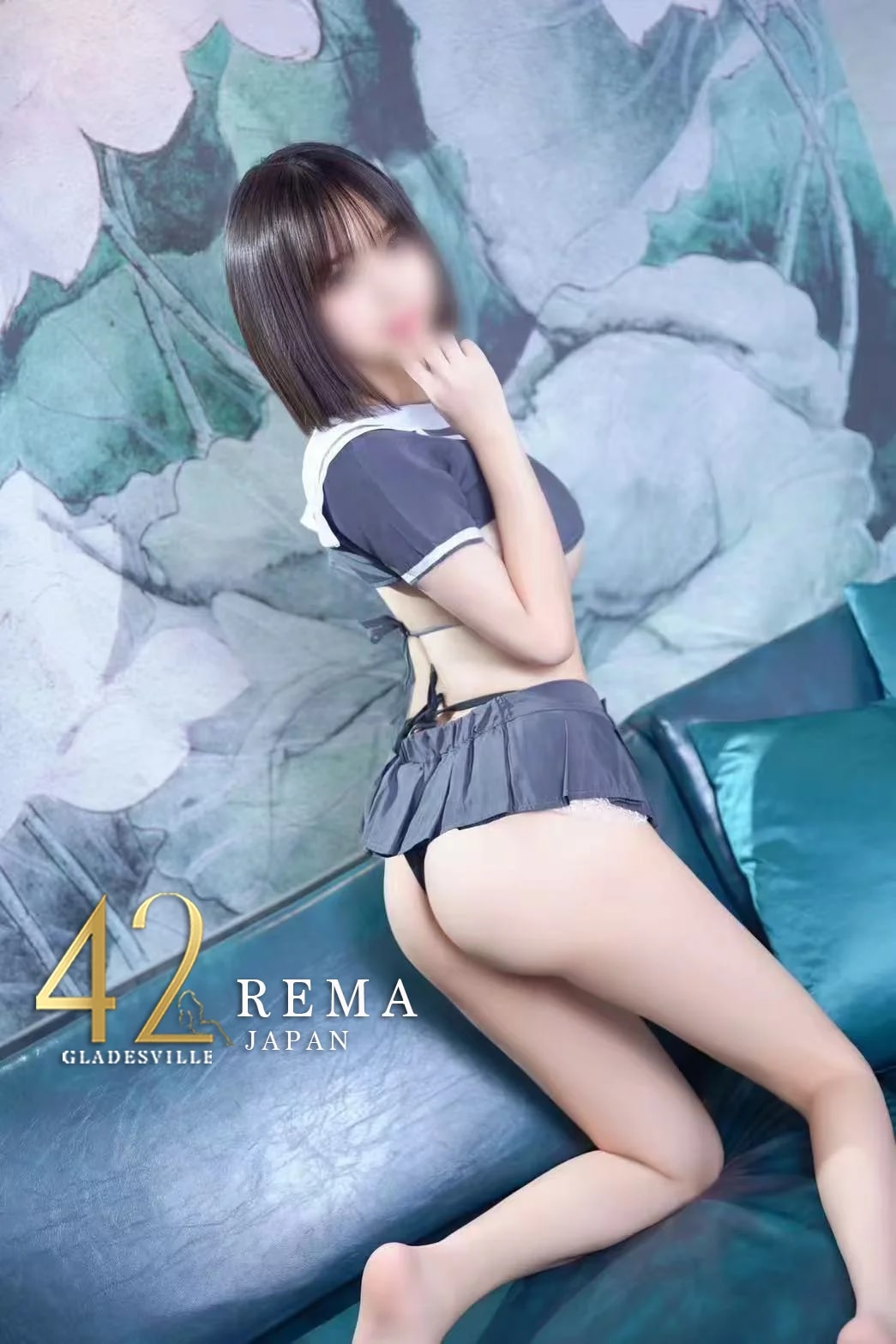 Rema, 사진 1